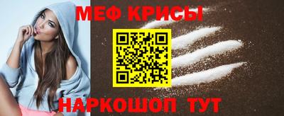 мескалин Лесосибирск