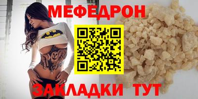 прущая мука Ливны