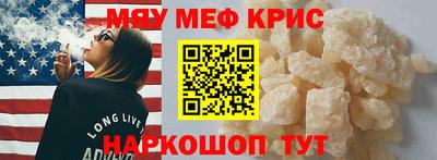 прущая мука Ливны