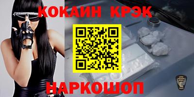 мескалин Лесосибирск