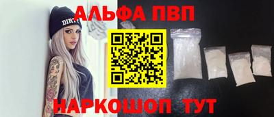 прущая мука Ливны