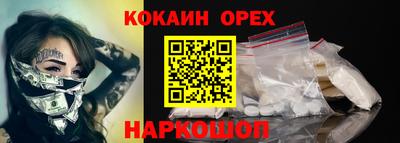 дурь Ликино-Дулёво