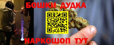 прущая мука Ливны