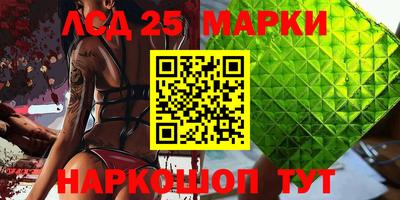 дурь Ликино-Дулёво