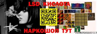 мескалин Лесосибирск