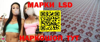 мескалин Лесосибирск