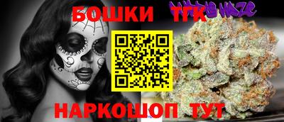 прущая мука Ливны