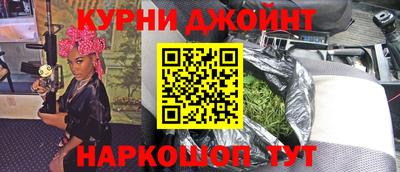 прущая мука Ливны
