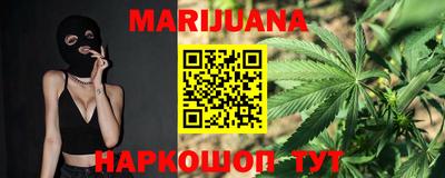 мескалин Лесосибирск