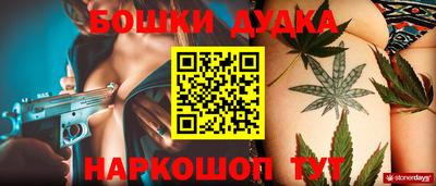 мескалин Лесосибирск