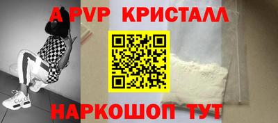 прущая мука Ливны