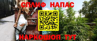 мескалин Лесосибирск