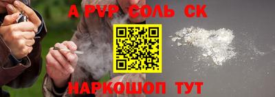 мескалин Лесосибирск