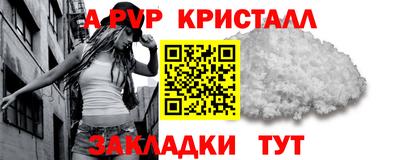 стаф Мариинск