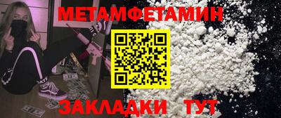 мескалин Лесосибирск
