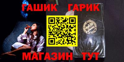 мескалин Лесосибирск