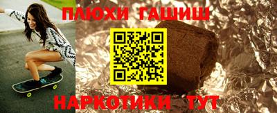 бутик Малгобек