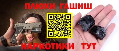 дурь Ликино-Дулёво