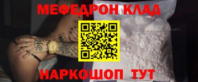 мескалин Лесосибирск