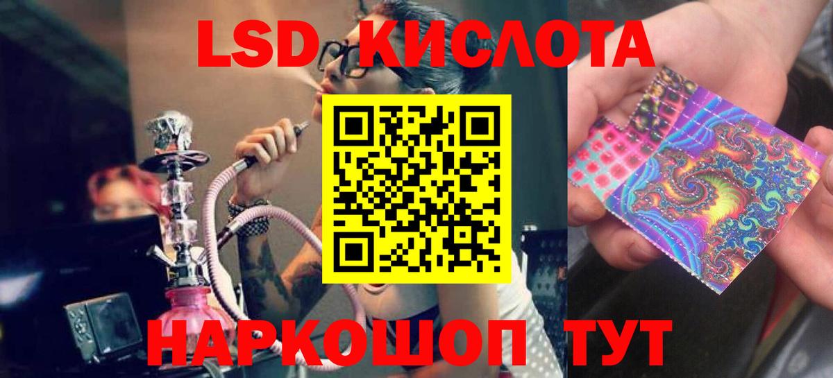 Канск  Лсд 25 экстази  Вход с VPN  Лсд 25 экстази ecstasy 