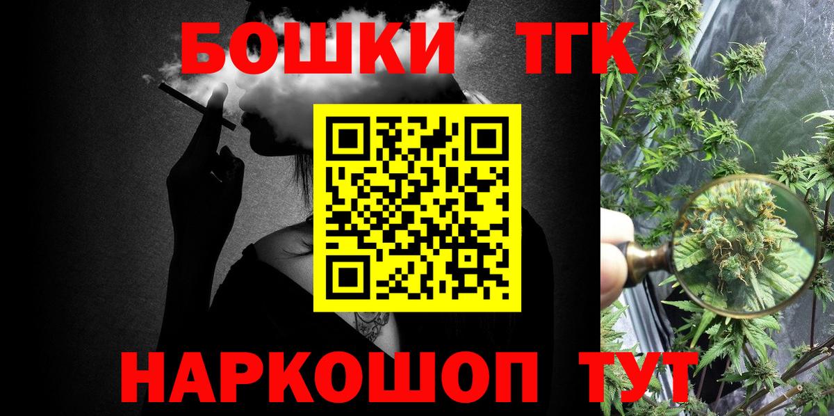 Канск  Шишки марихуана конопля  Вход с VPN  Бошки марихуана индика  Бошки Шишки Amnesia 